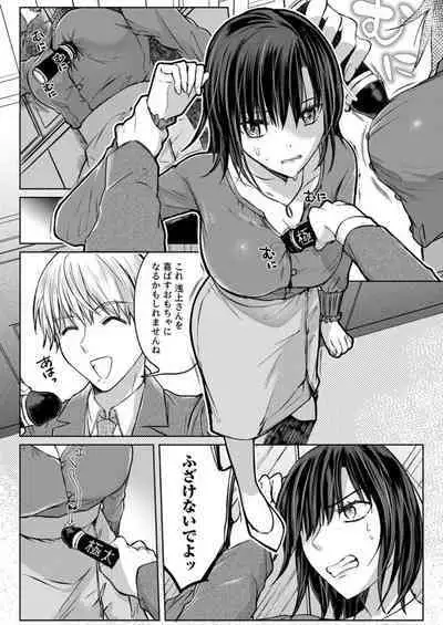 Kekkon Majika no Misoji OL , Deisui Shite Kitaku go Soku Sex Shita Aite wa Rinjin Deshita!? 1-6