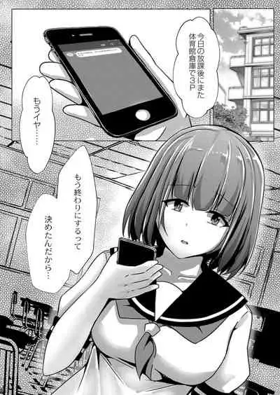 COMIC Reboot Vol. 07