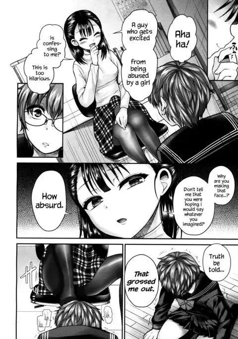 Private Teacher {Hennojin}