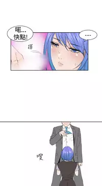 [肆壹零]Dream Girl Ch.1~5 [Chinese]中文