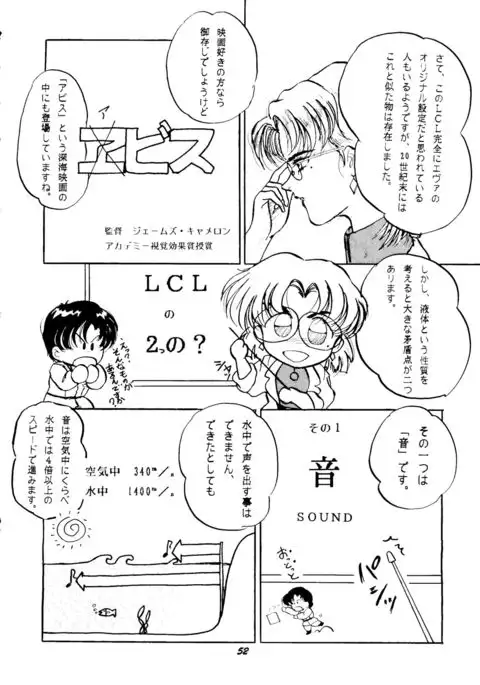 [Studio Boxer HoHeTo 13