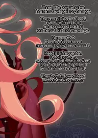 (COMIC1☆11) [KAMINENDO.CORP (Akazawa RED)] Makotoni Zannen desu ga Bouken no Sho 1 wa Kiete Shimaimashita. [English] [ODI]