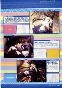 [F&C/FC01] Majokko A La Mode artbook