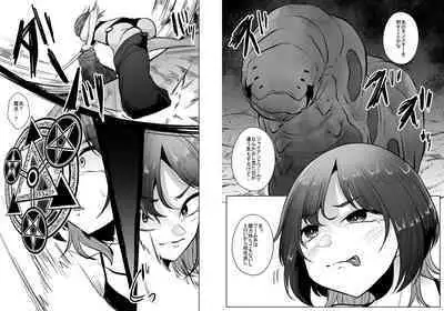 Machuu no Meikyuu Mugen Shoukan no Worm - A Labyrinth with monster bugs 1st STAGE