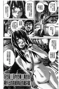 [MARUTA] Kashiwazaki Miki wa Ironna Basho de Zenra Sanpo shite mita. [Chinese]