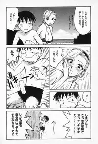 [Karma Tatsurou] Goro Dynamite!