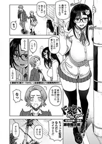 COMIC Penguin Club 2019-03 [Digital]