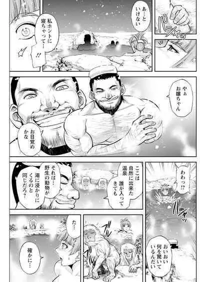 Action Pizazz 2024-01