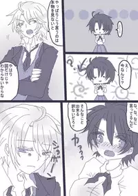 [Denjarasu Yamada] おせーておせーてジョナ姉！