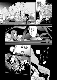 COMIC ExE 06 [Digital]