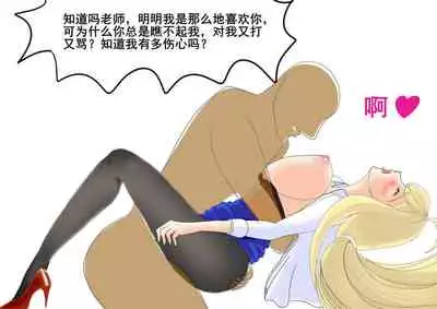 苍蓝誓约小剧场