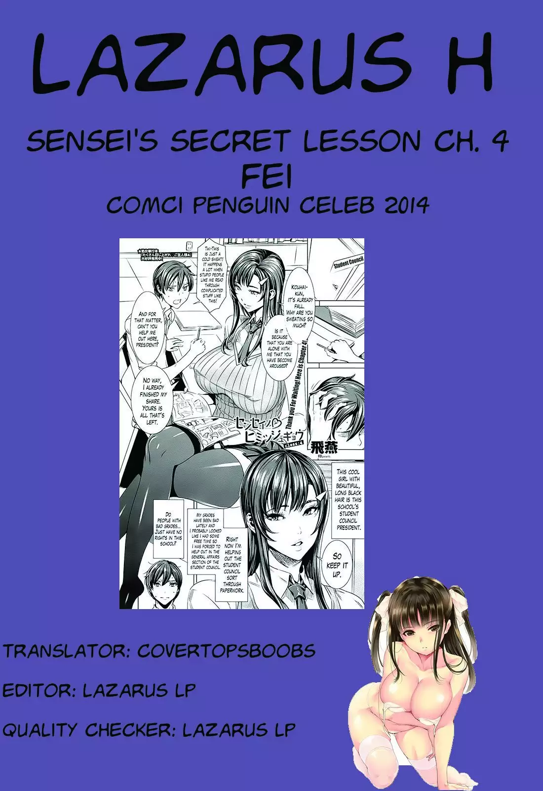 Sensei no Himitsu Jugyou | Sensei's Secret Lesson Ch. 1-9