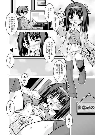 COMIC Mate Legend Vol. 38 2021-04