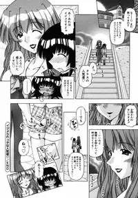 [FEENAA] Shuuchi Kairaku