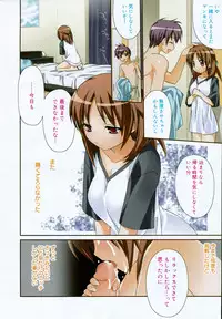 Manga Bangaichi 2008-06