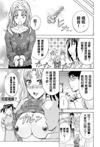 [Kikuichi Monji] W-C Water Closet [Chinese]