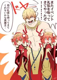 [ kepi_63)] Kyasugiru guda ♀ 39-mai [R 18](Fate grand order)