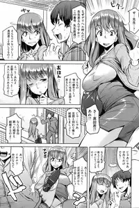 COMIC Shitsurakuten 2012-05
