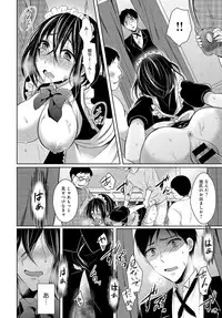 COMIC Anthurium 2016-06 [Digital]