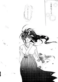 (C51) [Alice Syndrome (Various)] Geki (Sakura Taisen)