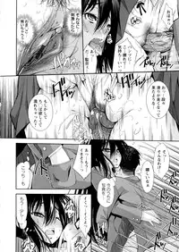 [Maihara Matsuge] JK ZUKAN