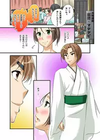 Ikasaremakuri no Zetsurin Senshumura Nikutai Report