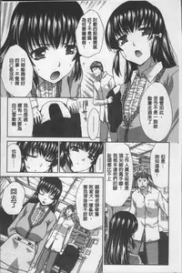 [Itaba Hiroshi] Animator, Iede Shoujo o Hirou. [Chinese]