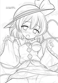 (Reitaisai 15) [Nagiyamasugi (Nagiyama)] Touhou Ryoujoku 40 Satori (Touhou Project)