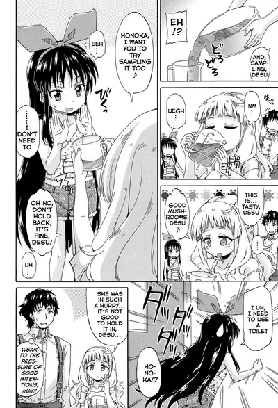 Lolikko Muraokoshi | Loliss Erecting Village