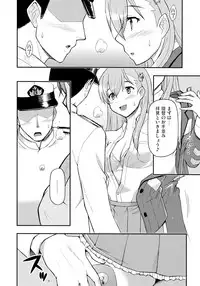 (C89) [Hetalearts (BLACKHEART)] Shoujo S (Kantai Collection -KanColle-)