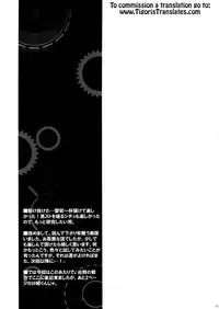 (C85) [HMA (Hiyoshi Hana)] Midnight Combat! (Kantai Collection -KanColle-) [English] [Tigoris Translates]