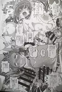 (C90) [Ohtado (Oota Takeshi)] Bouei Gakuen Puriana!