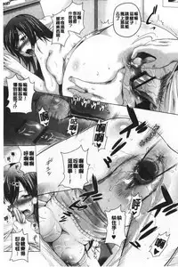 Bijin Sanshimai to LoveHo Hajimemashita! Jou | 美人三姉妹們一起來開始經營賓館! 上