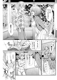 COMIC Kairakuten BEAST 2018-05 [Digital]