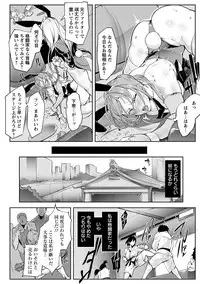 [Anthology] Angel Club MEGA Vol. 09