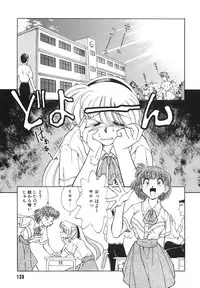 [Mizuki Hitoshi] Tonari no Onee-san - The Girl Next Door