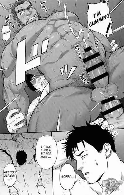 (C96) [RYCANTHROPY (Mizuki Gai)] Banken ni Gochuui! | Beware of the Guard Dog [English]