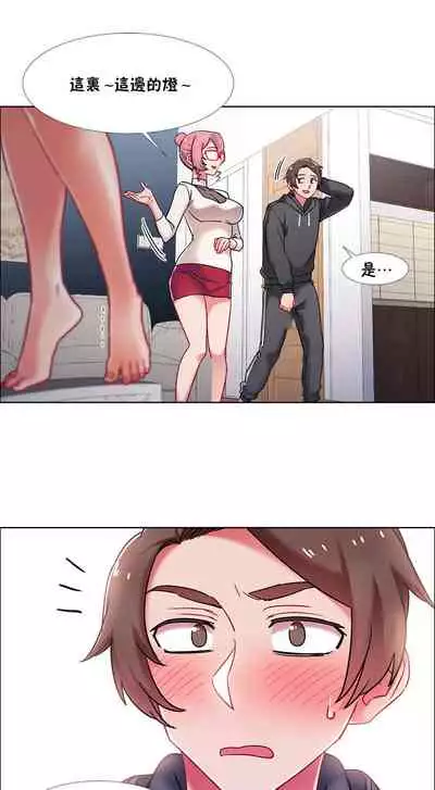 租賃女孩 第二季