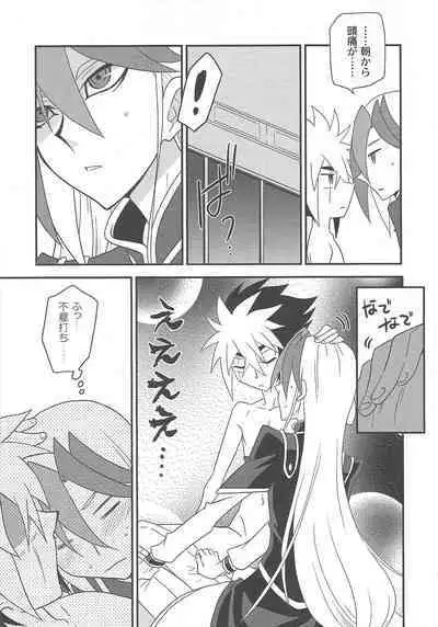 (Sennen Battle Phase 7) [Mijinko Paradise (Azuma Juuji)] Korekara futari (Yu-Gi-Oh! ZEXAL)