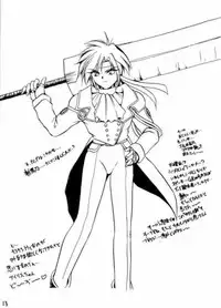 [RoriE-Do (Saeki Takao)] Hyakkaryouran (Sakura Taisen)