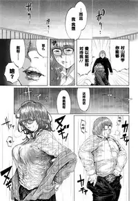 [Berose] 2-jikanme wa Okujou de (COMIC Koh 2016-09) [Chinese] [黑条汉化]