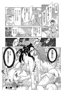 COMIC Magnum Vol. 47