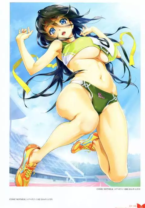 Happoubi Jin Gashuu Hoteri