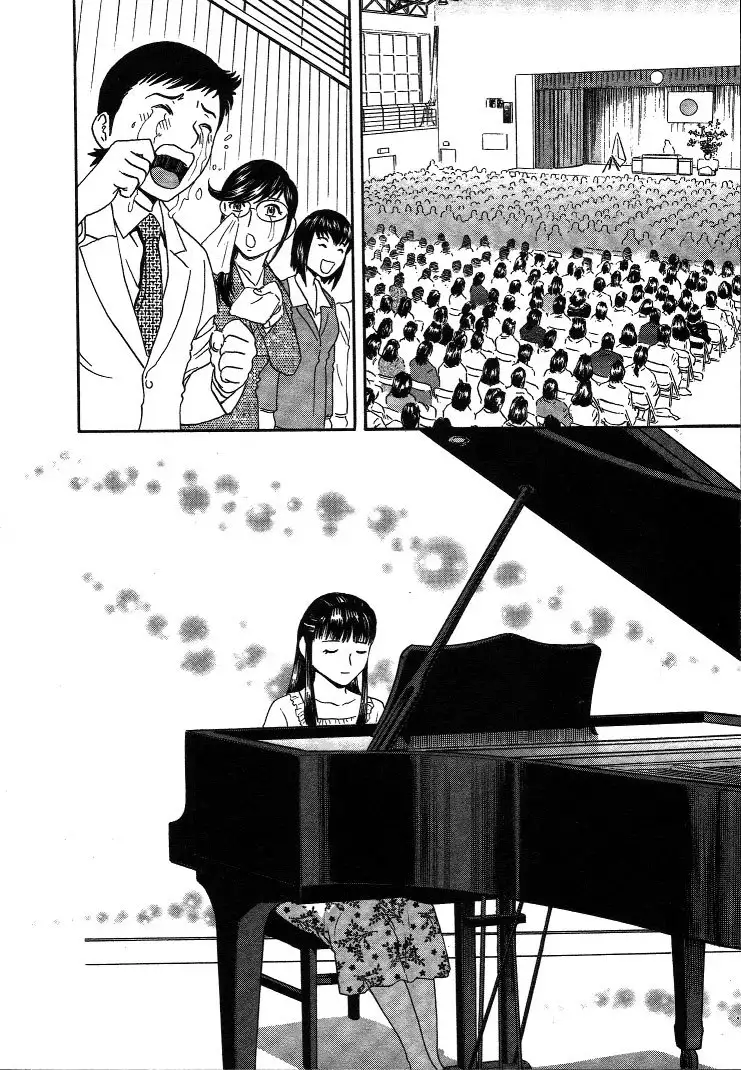 Boing Boing Teacher P17 - Modesty Lesson Volunteer