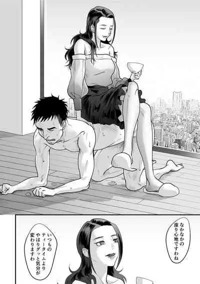 Nyokeikazoku ni hizamazuku Chapter 1-3