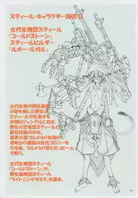 (C71) [Algolagnia (Mikoshiro Honnin)] Jadouou 2006 - Jigoku Shoujo (Jigoku Shoujo)