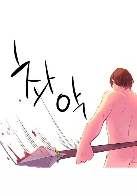 A World That I Rule Ch.01-30