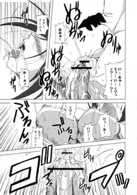 (C72) [Jipohou, Rikudoukan (Various)] GEASSMIX (CODE GEASS: Hangyaku no Lelouch)