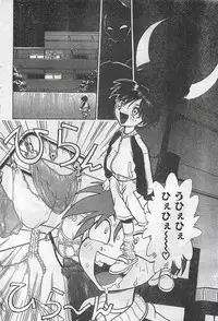 COMIC Zero-Siki No.4 1998-04