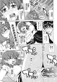 COMIC Megastore 2008-07